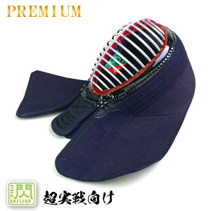  M PREMIUMf  Pi h 8mmh Om v~A f lp qp   Ђ߂ Dh Omڎh iih ߂ men hirameki matsukan ܂  M t MV