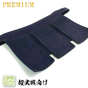  M PREMIUMf  Pi h 8mmh Om v~A f lp qp   Ђ߂ Dh  PREMIUM ` hirameki matsukan ܂  M t MV[Y 