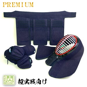  M PREMIUMf Zbg Ȃ h 8mmh Om v~A f lp qp  b    Ђ߂  EgXG[h Dh  ѓ  M t 