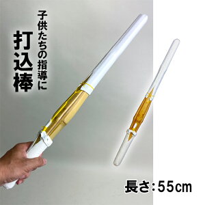 �ō��_ ��55cm �|�� �w���Ҍ��� �g���[�j���O���� �ł����� �_