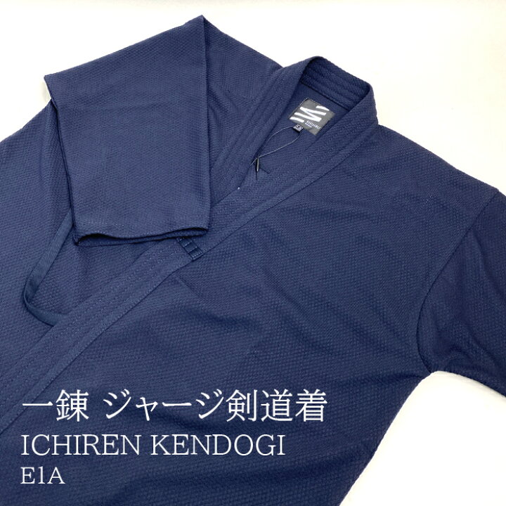 楽天市場】剣道着 一錬 ICHIREN オールシーズン ジャージ道着 いちれん 