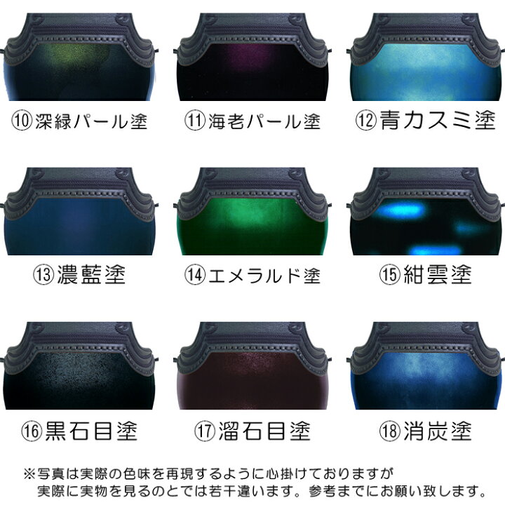 楽天市場】選べる胴台18種類 剣道具 剣道防具 単品 胴 鬼雲飾 変わり塗 