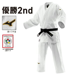 優勝 ミズノ 柔道着 セット」の人気商品一覧・価格比較 - 価格.com