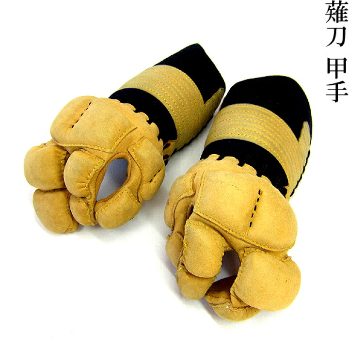 楽天市場】薙刀 防具 甲手 布団4mmミシン刺 手の内茶鹿革 刺繍ネーム付 