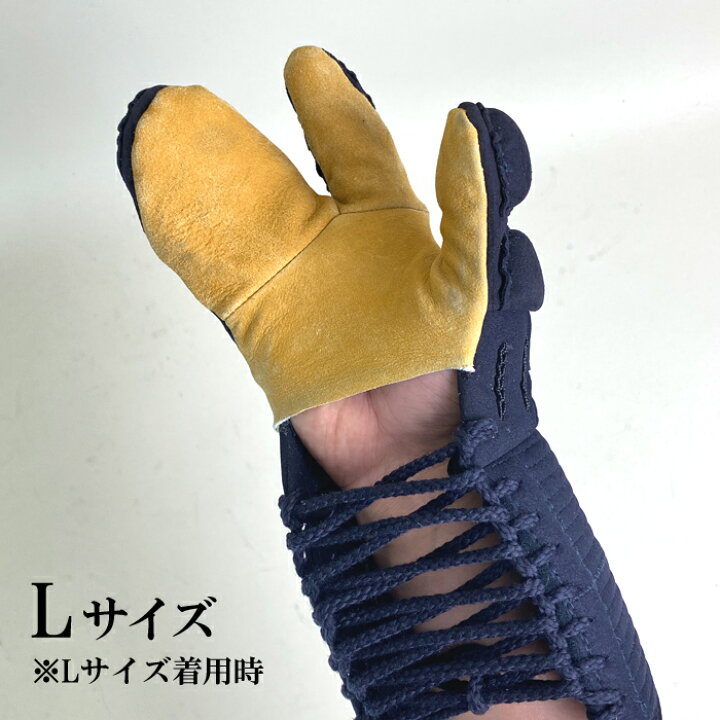 楽天市場】薙刀 防具 甲手 頭紺 手の内茶鹿革 布団4mmミシン刺 刺繍 