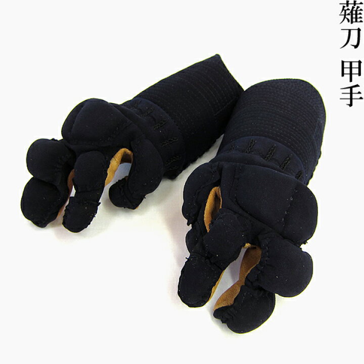 楽天市場】薙刀 防具 甲手 頭紺 手の内茶鹿革 布団4mmミシン刺 刺繍 