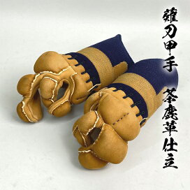 楽天市場】 薙刀 : 春日武道具