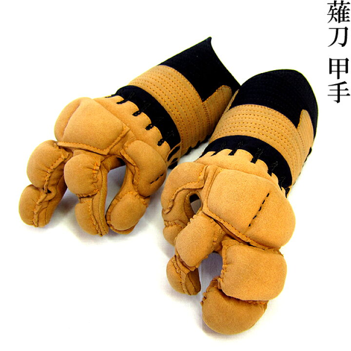 楽天市場】薙刀 防具 甲手 頭茶 茶鹿革仕立て 布団5mmミシン刺 刺繍 