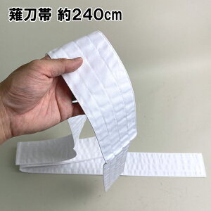㓁  ȂȂ  1{  8cm  240cm