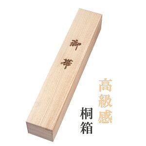 ��N �_���� JBOX3 �˔� �������i�������p�ɂ����p�������B