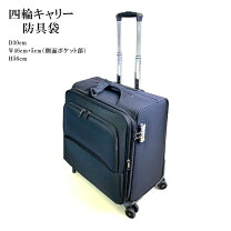 楽天市場】剣道 キャリーバッグの通販