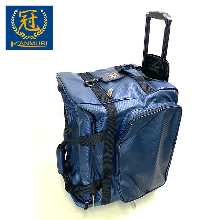 2025新色】【刺繍無料】松勘工業 冠 KENDO キャリー防具袋 剣道 防具袋  