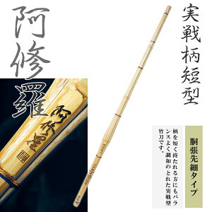 39 핿Z^ C ׃^Cv jqp ʗp |  26mm