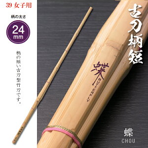 39 qp ÓZ^  傤 ʗp |  24mm