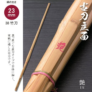 38 qp Óʌ^   Zp |  23mm