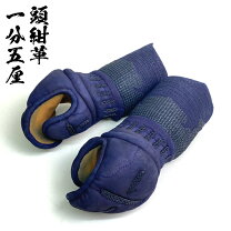 楽天市場】1分5厘手刺の通販