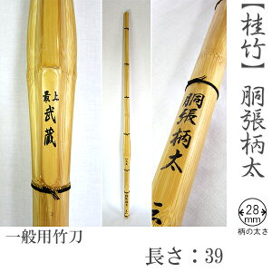 39 jqp j| ^ ŏ㕐 傤ނ ̑28mm ʗp | 