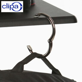 【店内全品ポイント10倍】Clipa Hematite クリッパ つやありブラックシルバー 1270 バッグハンガー バッグフック 傘掛け 滑り止め＆キズ防止パッド付き 静音 アークトレーディング