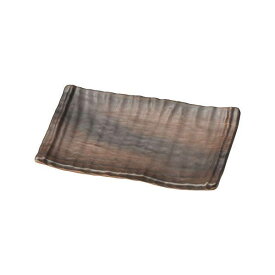 遠藤商事 ユニバーサルエージェント セラミン 耐熱いぶし長角皿 木調釉 品番：RTI8201
