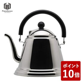 PRESSENCE カフェケトル ステンレス 1800ml プレッセンス 11899873 フジイ 日本製 三条