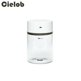 Cielob 自動真空キャニスター (ラウンドタイプ) 0.7L ホワイト VAY1-G7-W セーロブ