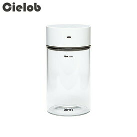 Cielob 自動真空キャニスター (ラウンドタイプ) 0.9L ホワイト VAY1-G8-W セーロブ
