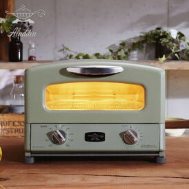 アラジン グリル＆トースター 4枚焼き グリーン AGT-G13B(G) 見せるキッチン おしゃれ家電 クラフトな暮らし D2311
