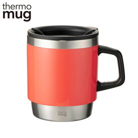 thermo mug STACKING MUG (300ml) BRIGHT ORANGE (限定色) サーモマグ (L-6) ST17-30