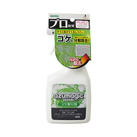 【店内全品ポイント10倍】アズマ工業 コケ取り洗剤 ジックコケ取り剤 正味量400mL プロ仕様洗剤 吹き付けるだけでコケが取れる CH865 D2310