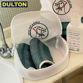 【店内全品ポイント10倍】DULTON ランドリー メッシュバッグ ガセット L 【品番：RN-0639L/WT】 LAUNDRY WASH BAG GUSSET L ダルトン インダストリアル アメリカン ヴィンテージ