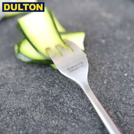 【店内全品ポイント10倍】DULTON SVELTE CUTLERY M.SILVER DST.FORK 【品番：DTCT-19SV/DSF】 ダルトン インダストリアル アメリカン ヴィンテージ 男前 スヴェルトカトラリー デザートフォーク マットシルバー