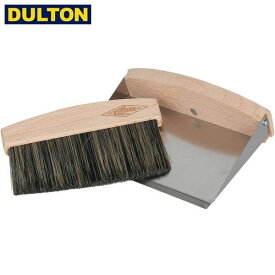 【店内全品ポイント10倍】DULTON DUST BRUSH SET 【品番：R655-794】 ダルトン インダストリアル アメリカン ヴィンテージ 男前 ダスト ブラシセット