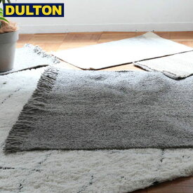 DULTON SWEATER WOOL RUG HAND WEAVE GY (品番：T19-0065/200G) ダルトン インダストリアル アメリカン ヴィンテージ 男前 セーター ウール ラグ 1400x2000