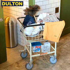 【長期欠品中につき、入荷次第の予約販売】DULTON ランドリー カート アイボリー LAUNDRY CART IVORY【CODE：H20-0140IV】 ダルトン インダストリアル DIY 男前 インテリア