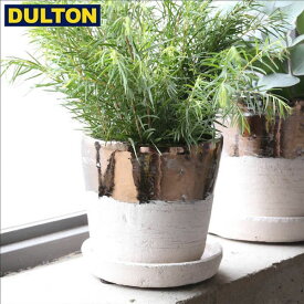 【店内全品ポイント10倍】DULTON テラコッタ バイカラー ポット XS TERRACOTTA BICOLOR POT XS【CODE：G20-0202XS】 ダルトン インダストリアル DIY 男前 インテリア