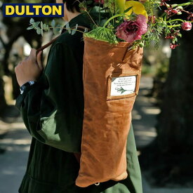 DULTON フラワー バッグ キャメル FLOWER BAG CAMEL (品番：H20-0299CAM) ダルトン インダストリアル アメリカン ヴィンテージ 男前