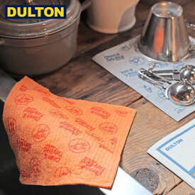 【店内全品ポイント10倍】DULTON セルロース クロス セット オブ 2 オレンジ S/2 CELLULOSE CLOTH OR 【CODE：RN-0503OR】 ダルトン インダストリアル 男前