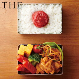 【店内全品ポイント10倍】【長期欠品中につき、入荷次第の予約販売】THE LUNCH BOX aluminium 【L-3】 中川政七商店 ミニマル シンプル アルミ 弁当箱 アカオアルミ