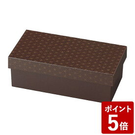 【店内全品ポイント10倍】和MON HAKO style 弁当 大 麻の葉 宮本産業