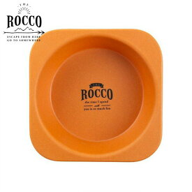 【店内全品ポイント10倍】ROCCO Bamboo Bowl OR オレンジ ボウル 皿 K04-8100 ロッコ レジャー キャンプ アウトドア ピクニック グローバルアロー
