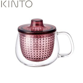【店内全品ポイント10倍】KINTO UNIMUG 茶こし付 350ml ワインレッド 22914 キントー ユニマグ
