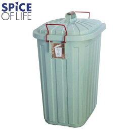 【店内全品ポイント10倍】【長期欠品中につき、入荷次第の予約販売】SPICE OF LIFE PALE×PAIL ダストボックス 蓋付 ゴミ箱 ブルーグレー IWLY4010BG BGY ペールペール スパイス