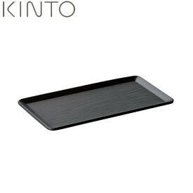 KINTO プレイスマット 220×120mm ウィロー ブラック 22256 キントー