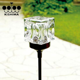 Kishima キューブ スティック ソーラーガーデンライト KL-10389 キシマ