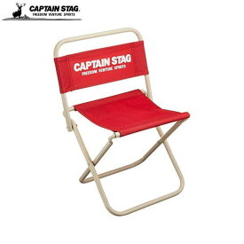 CAPTAIN STAG ホルン レジャーチェア 中 レッド M-3906 椅子 アウトドア キャンプ キャプテンスタッグ パール金属