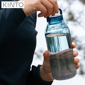 【店内全品ポイント10倍】KINTO WATER BOTTLE 水筒 500ml ブルー 20404 ウォーターボトル キントー