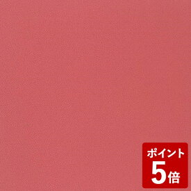 むす美一越 風呂敷 48cm 無地 ローズ 山田繊維