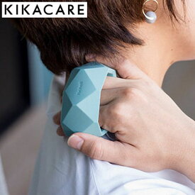 【店内全品ポイント10倍】KIKACARE ネック キカケア マッサージ リッチェル