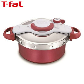 【店内全品ポイント10倍】T-fal クリプソ ミニット デュオ ルージュ 5.2L IH対応 圧力鍋 P4705132 ティファール グループセブジャパン