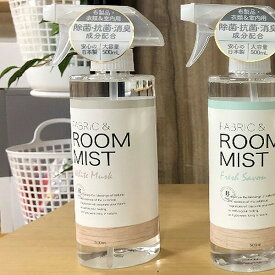 【店内全品ポイント10倍】B-nature FABRIC&ROOM MIST ホワイトムスク 500ml ファブリック ルームミスト BN-011